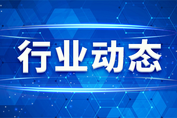 河南新乡煤炭行业提质升级行动计划：到2027年智能化煤矿产能占比保持85%